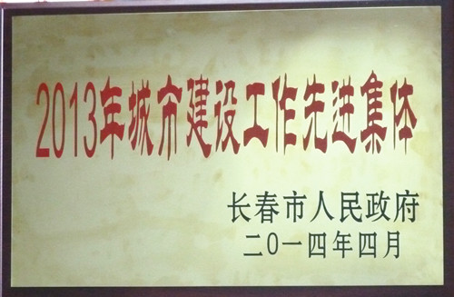 5001拉斯维加斯(中国游)有限公司-BinG百科