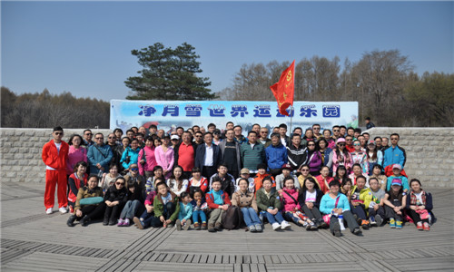 5001拉斯维加斯(中国游)有限公司-BinG百科