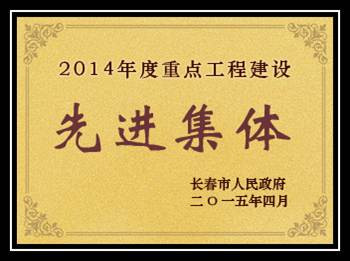 公司声誉- 5001拉斯维加斯