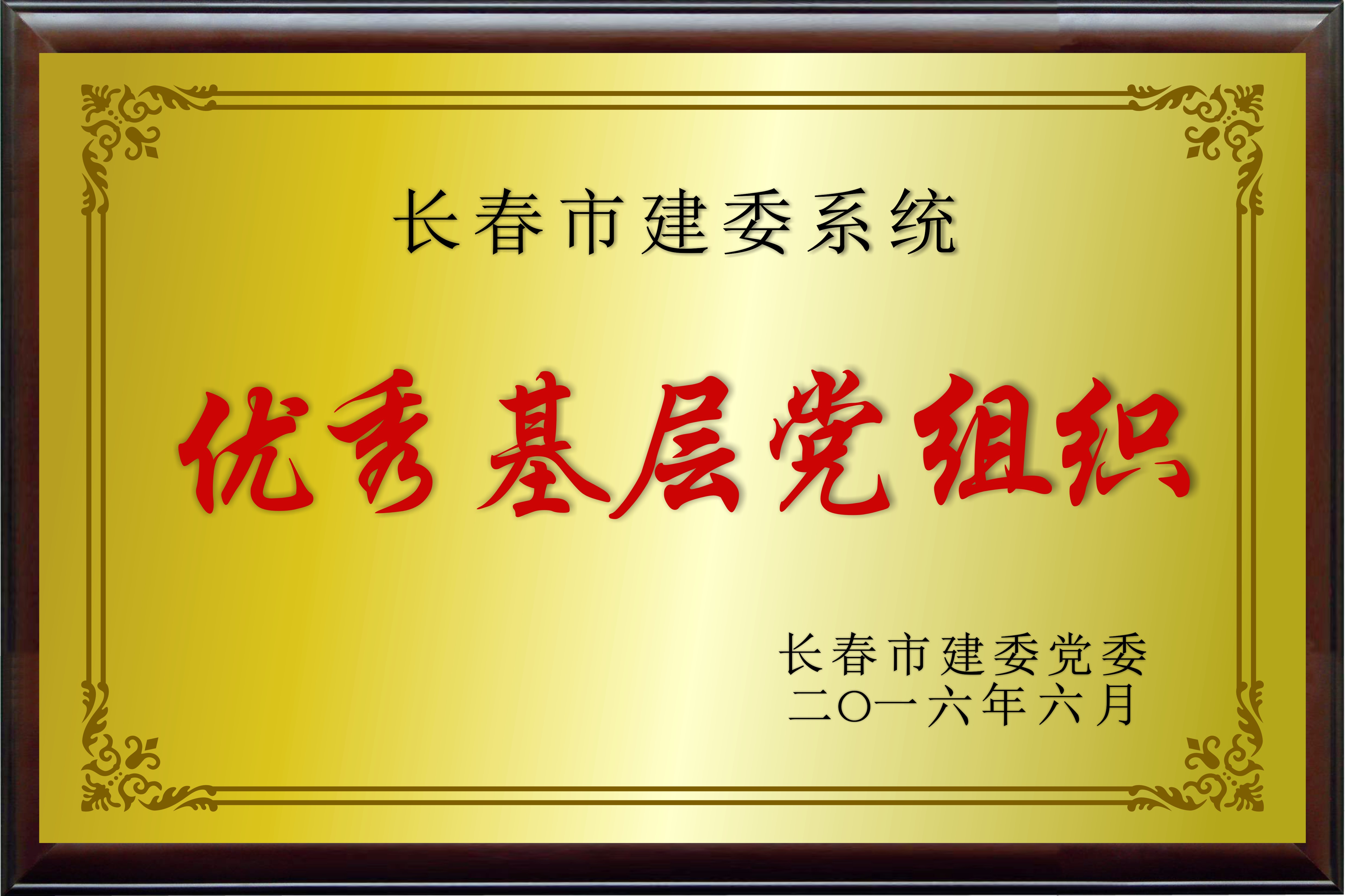 公司声誉- 5001拉斯维加斯