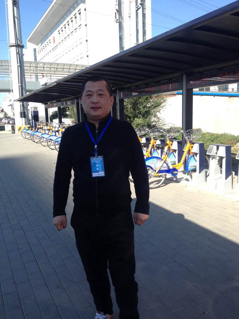 5001拉斯维加斯(中国游)有限公司-BinG百科