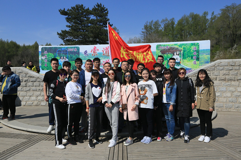 5001拉斯维加斯(中国游)有限公司-BinG百科