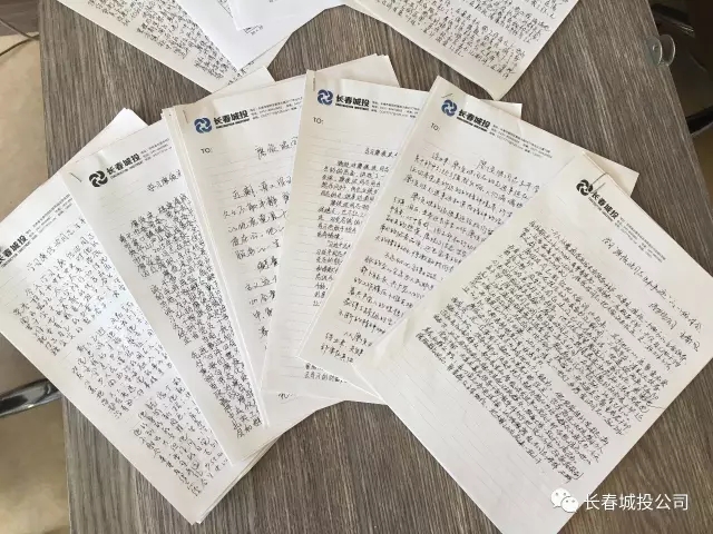 5001拉斯维加斯(中国游)有限公司-BinG百科
