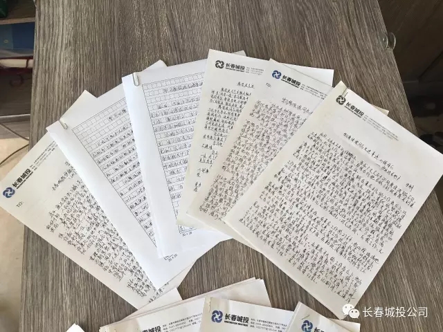5001拉斯维加斯(中国游)有限公司-BinG百科