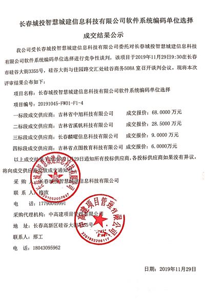 5001拉斯维加斯(中国游)有限公司-BinG百科