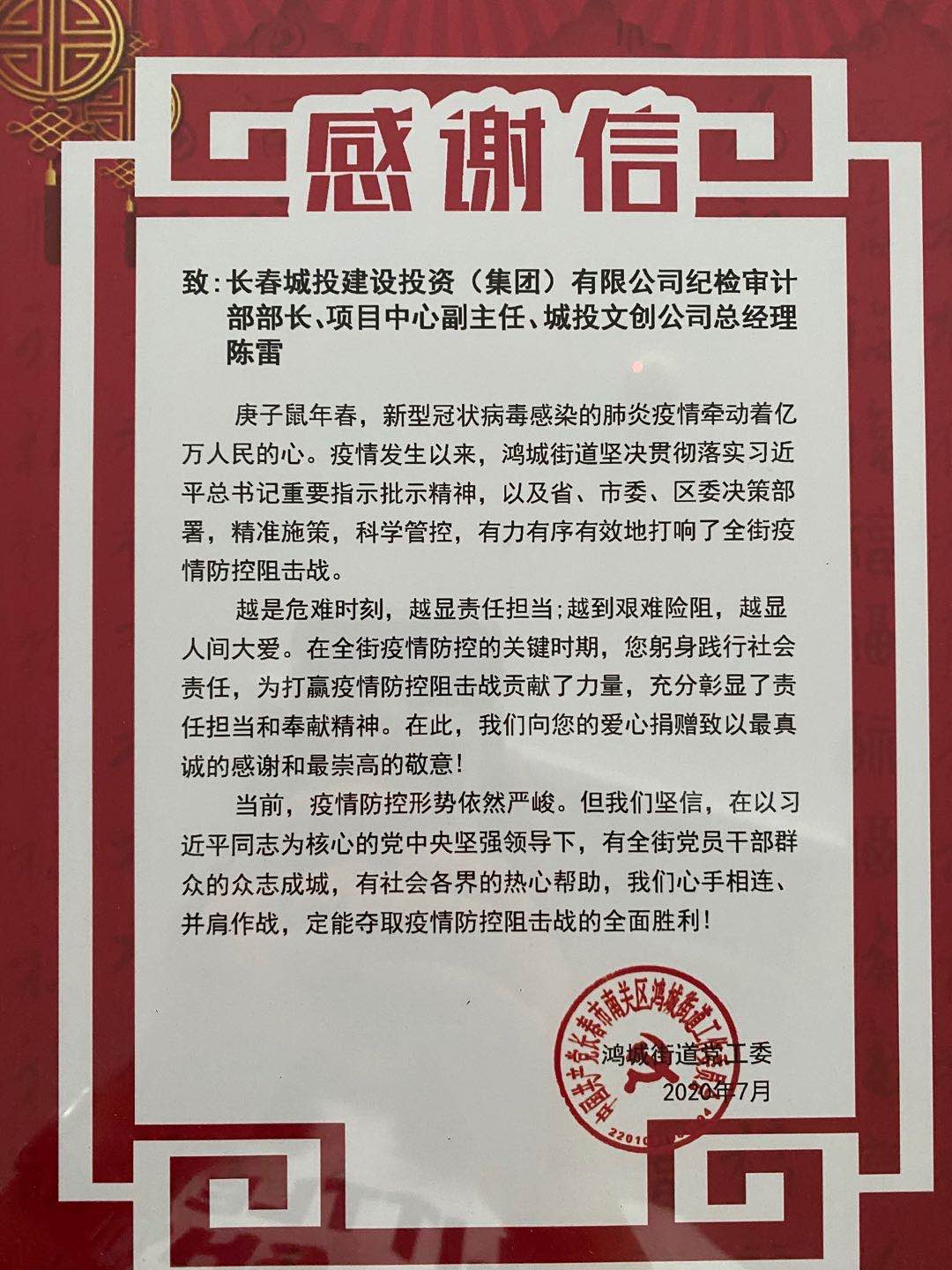 5001拉斯维加斯(中国游)有限公司-BinG百科
