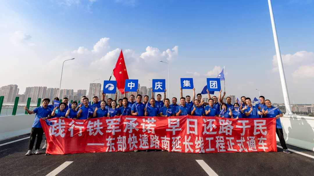 集团动态- 5001拉斯维加斯