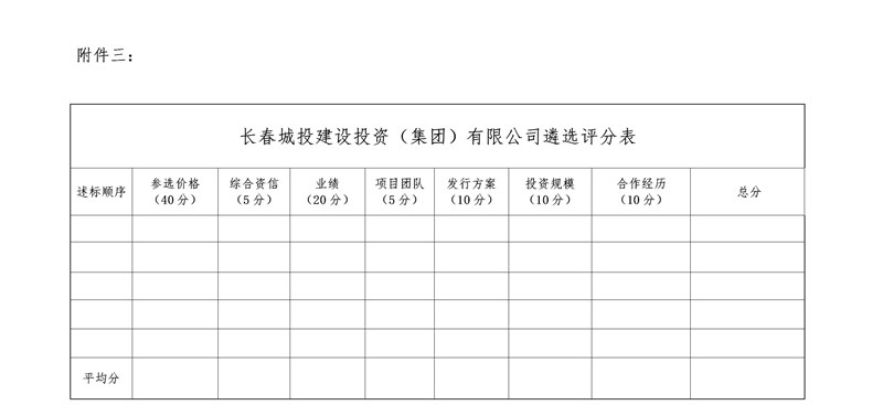 5001拉斯维加斯(中国游)有限公司-BinG百科