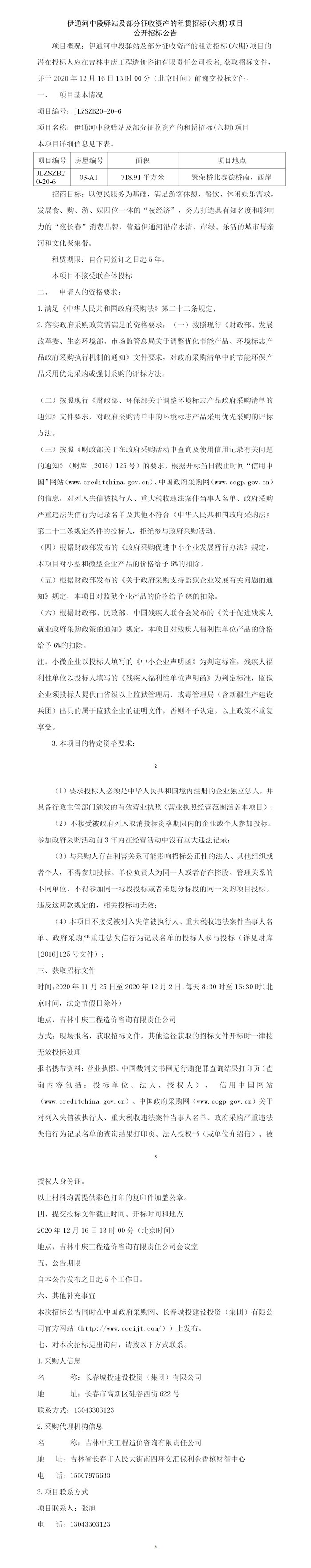 5001拉斯维加斯(中国游)有限公司-BinG百科