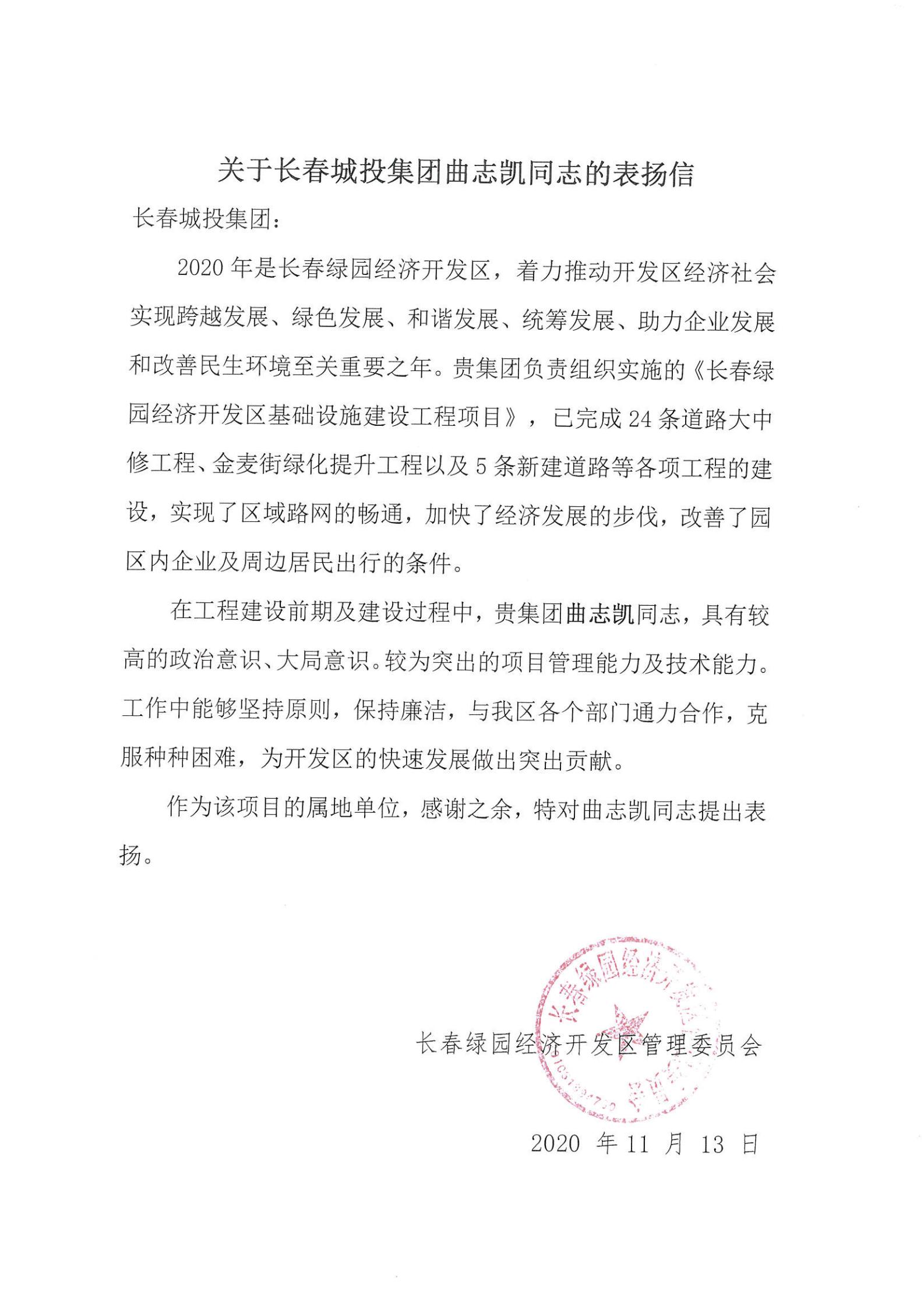5001拉斯维加斯(中国游)有限公司-BinG百科