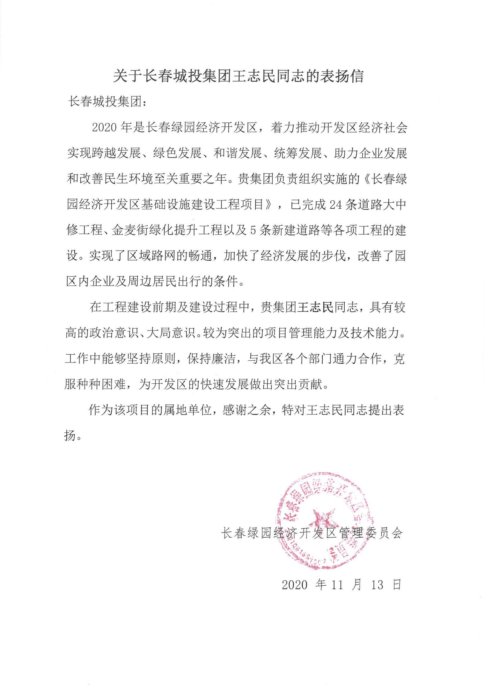 5001拉斯维加斯(中国游)有限公司-BinG百科
