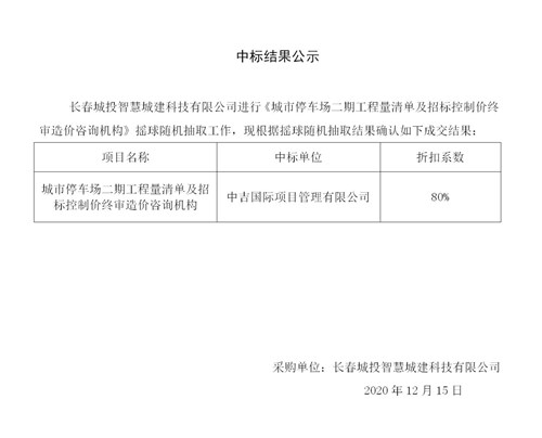 5001拉斯维加斯(中国游)有限公司-BinG百科
