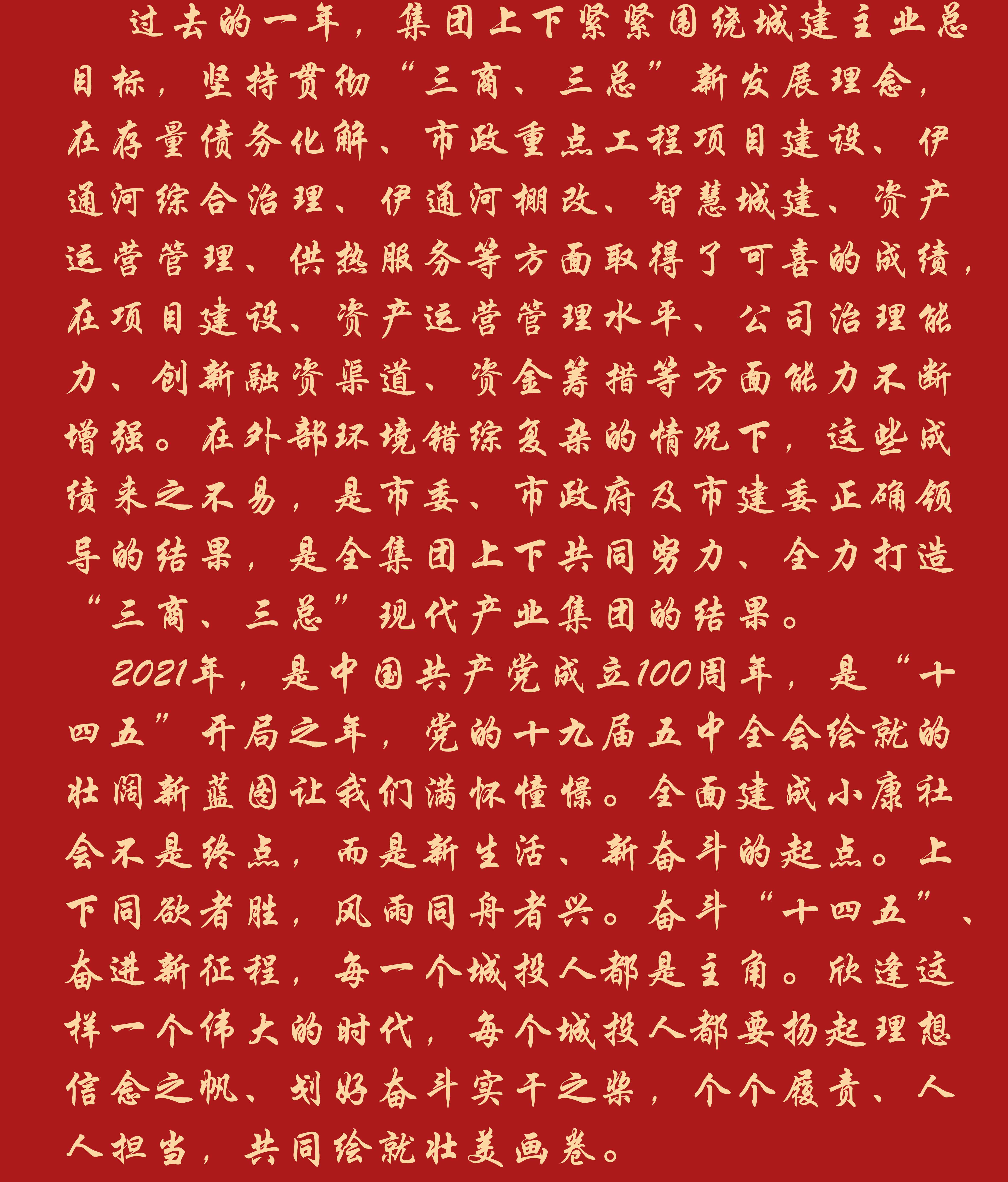 5001拉斯维加斯(中国游)有限公司-BinG百科