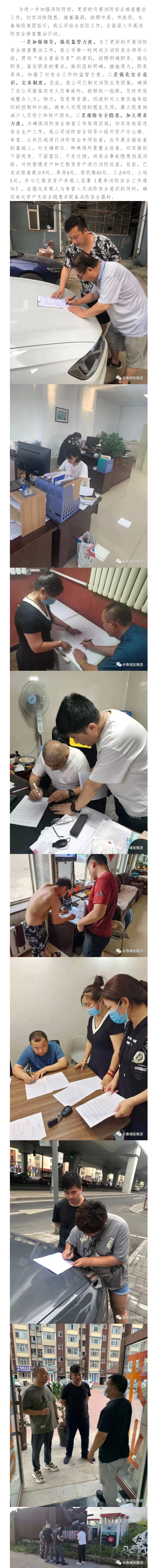 5001拉斯维加斯(中国游)有限公司-BinG百科