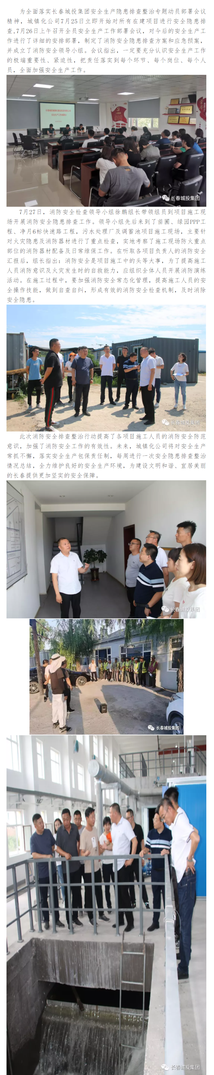 5001拉斯维加斯(中国游)有限公司-BinG百科