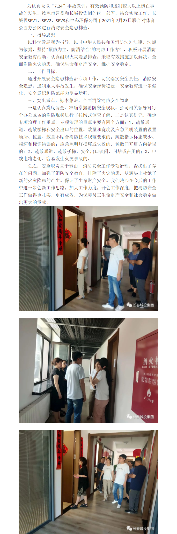 5001拉斯维加斯(中国游)有限公司-BinG百科