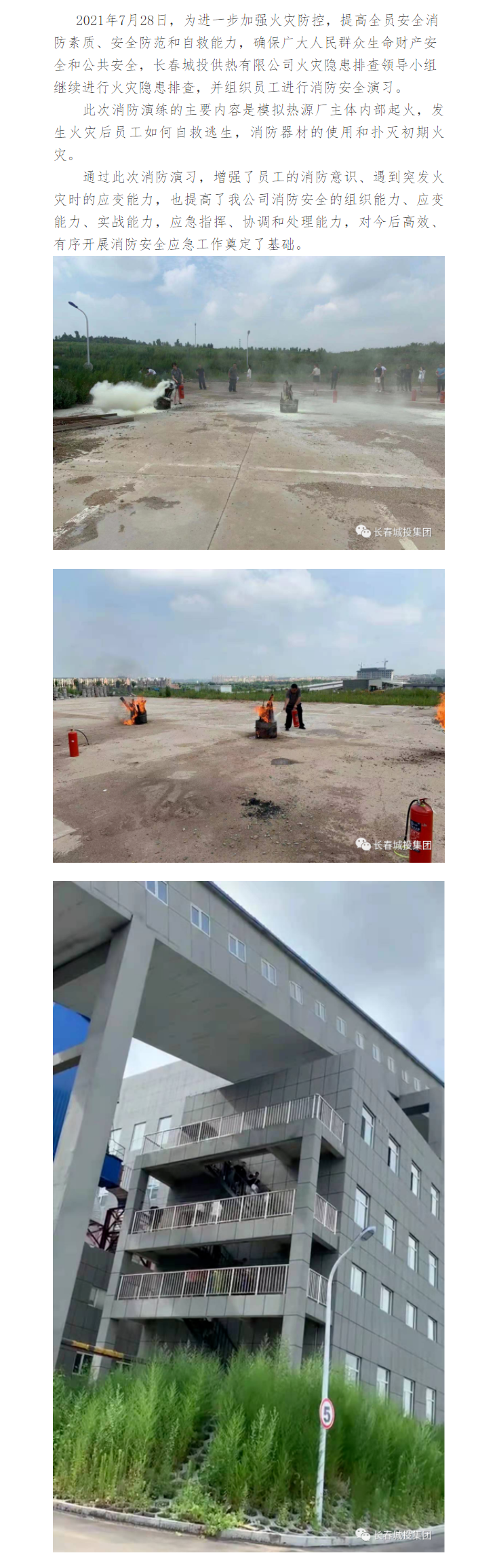 5001拉斯维加斯(中国游)有限公司-BinG百科