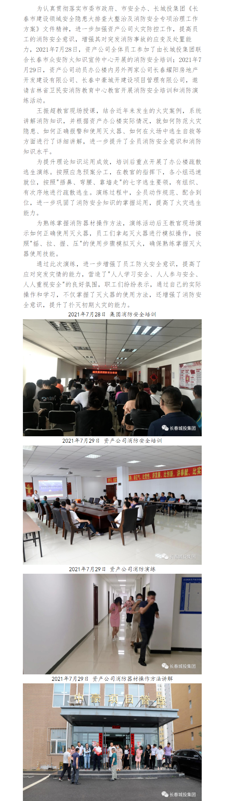 5001拉斯维加斯(中国游)有限公司-BinG百科