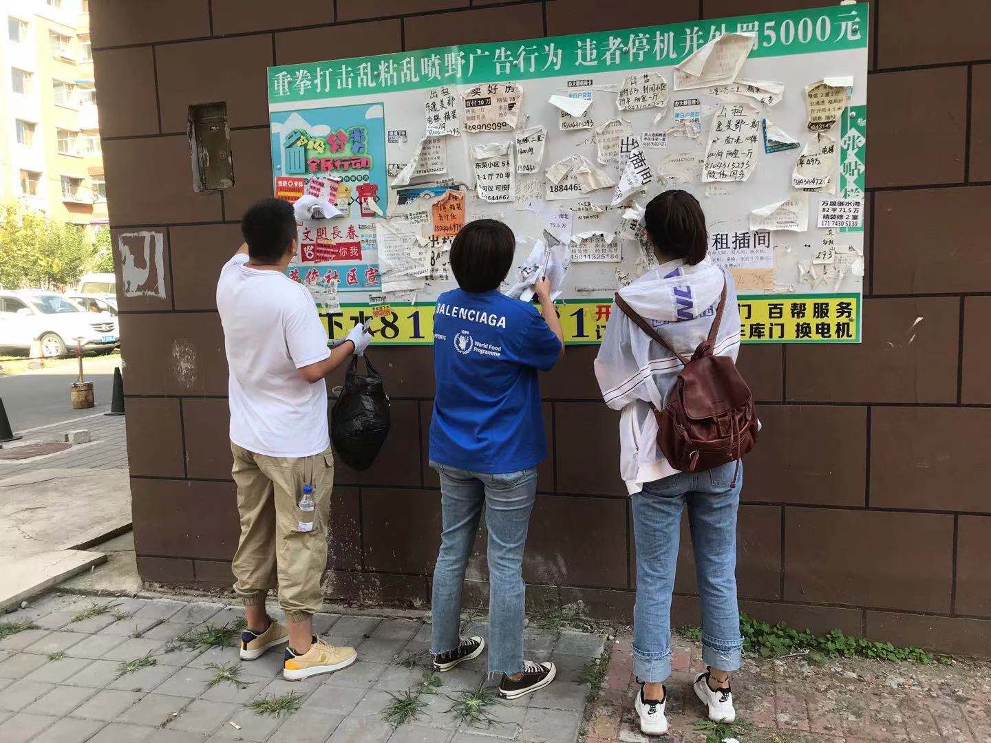 5001拉斯维加斯(中国游)有限公司-BinG百科