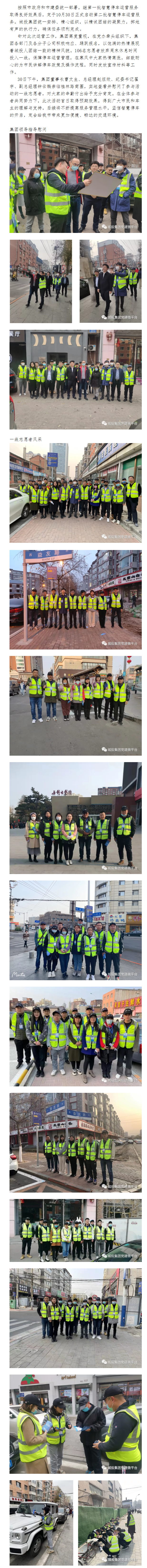 5001拉斯维加斯(中国游)有限公司-BinG百科