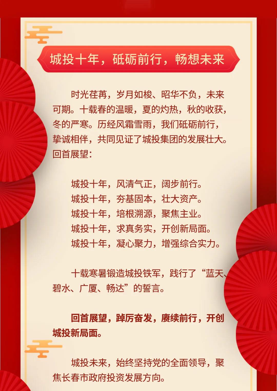 5001拉斯维加斯(中国游)有限公司-BinG百科