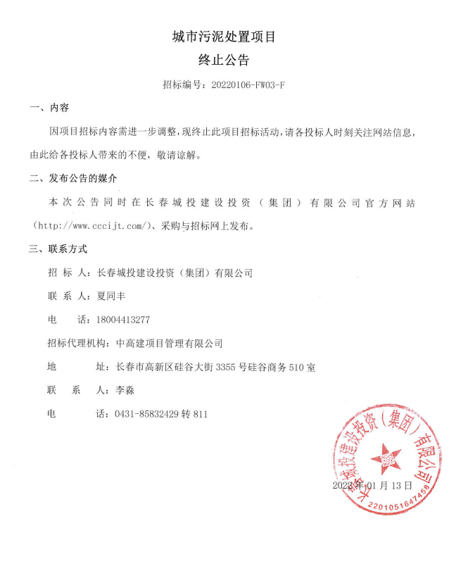 5001拉斯维加斯(中国游)有限公司-BinG百科