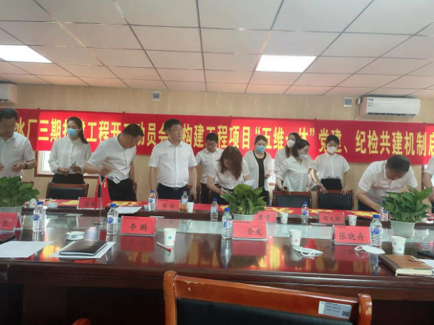 5001拉斯维加斯(中国游)有限公司-BinG百科