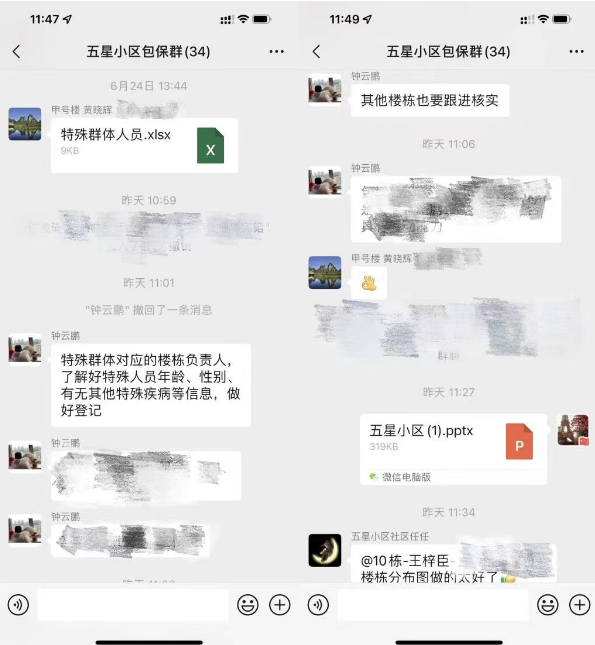 5001拉斯维加斯(中国游)有限公司-BinG百科