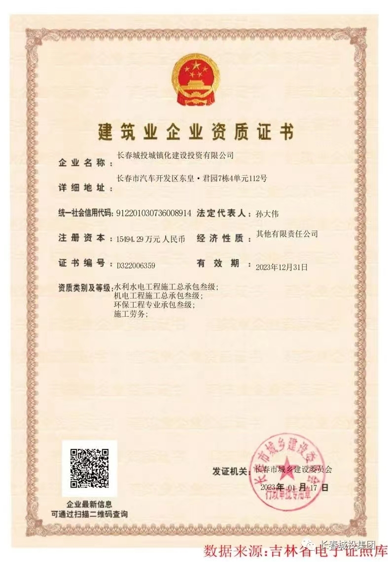 5001拉斯维加斯(中国游)有限公司-BinG百科