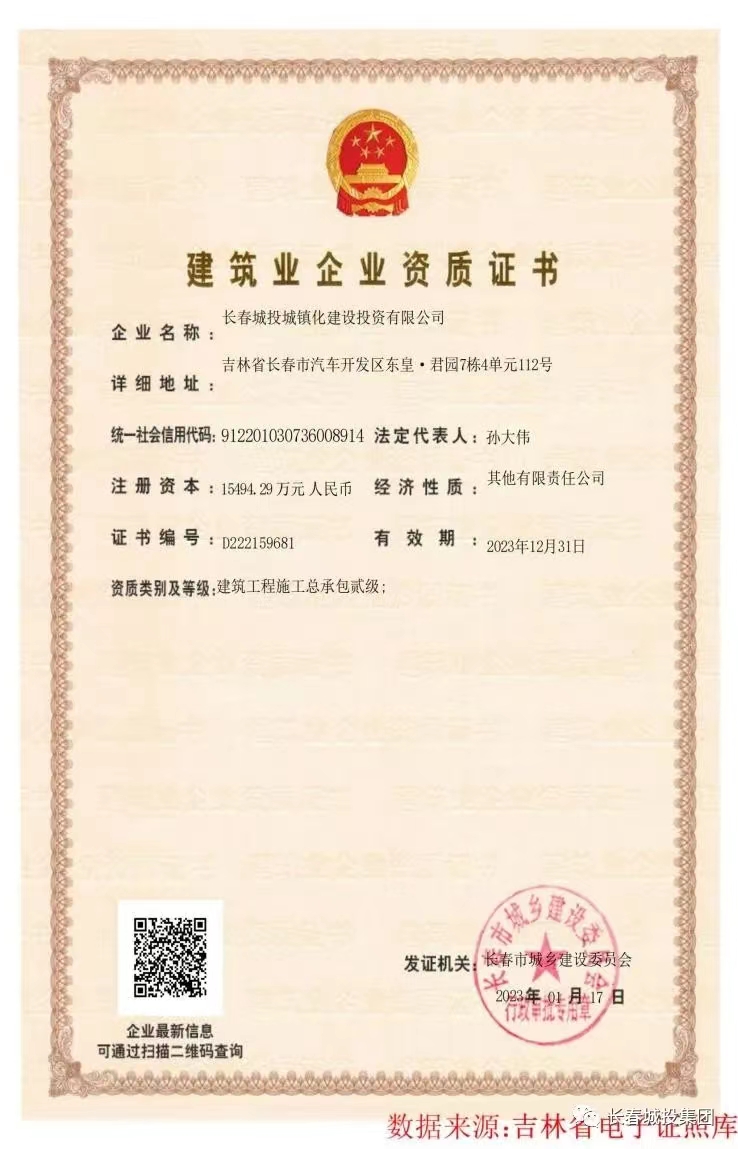 5001拉斯维加斯(中国游)有限公司-BinG百科