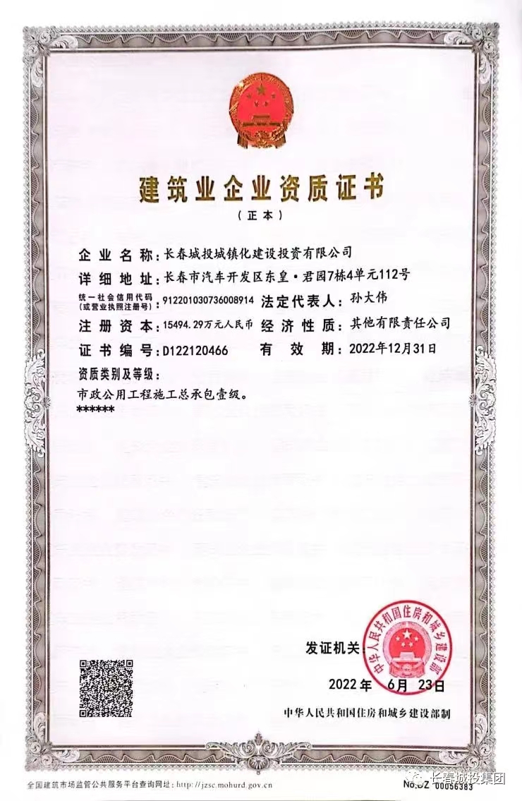 5001拉斯维加斯(中国游)有限公司-BinG百科