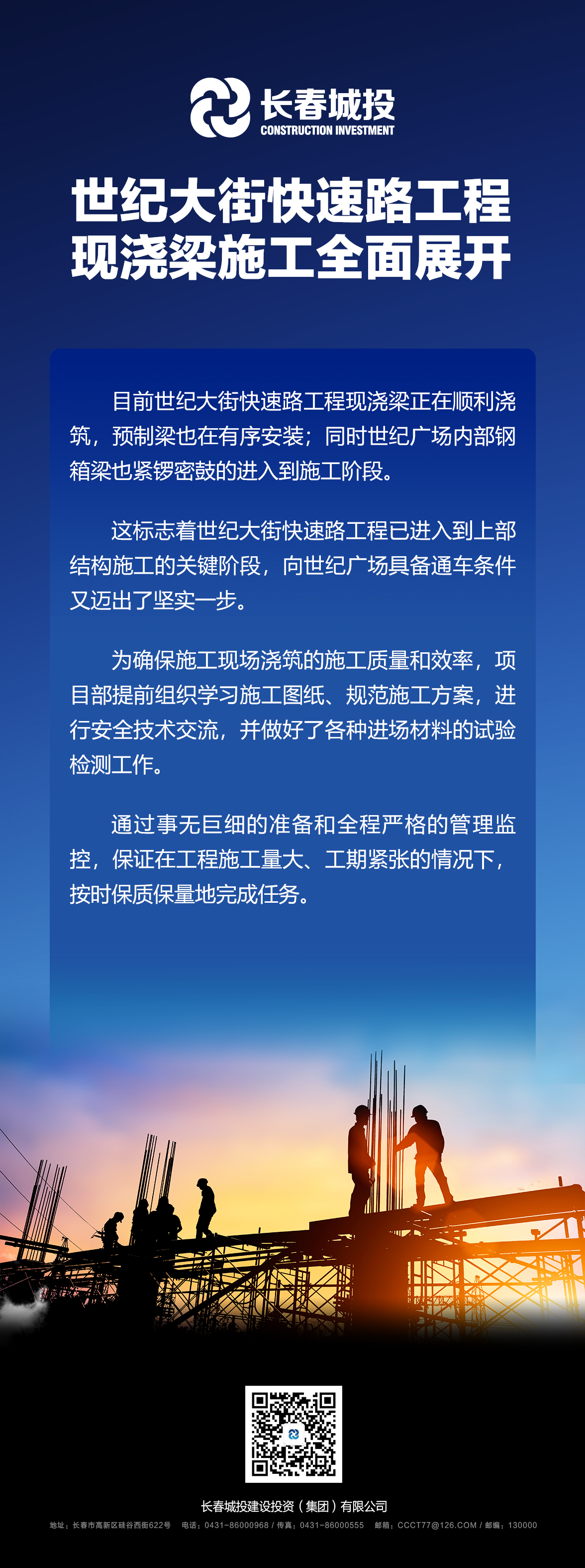 5001拉斯维加斯(中国游)有限公司-BinG百科
