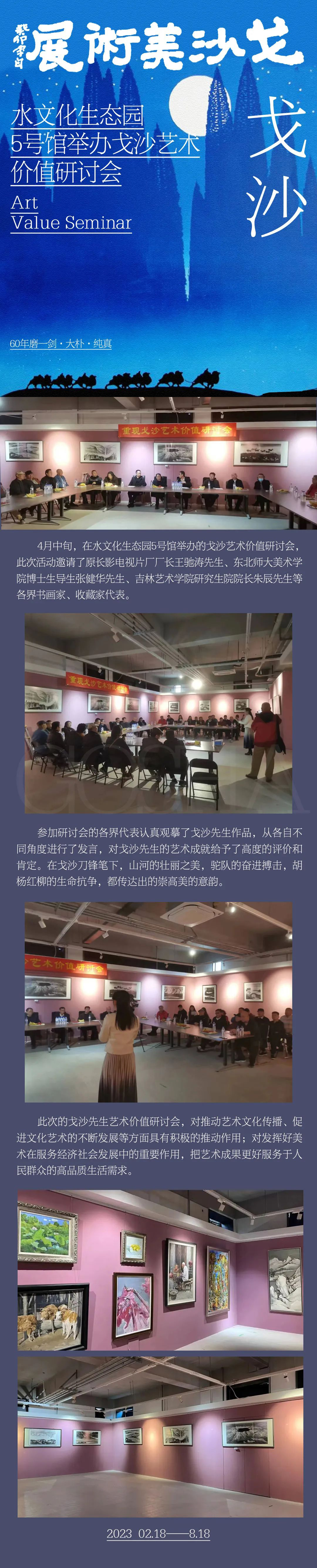 5001拉斯维加斯(中国游)有限公司-BinG百科