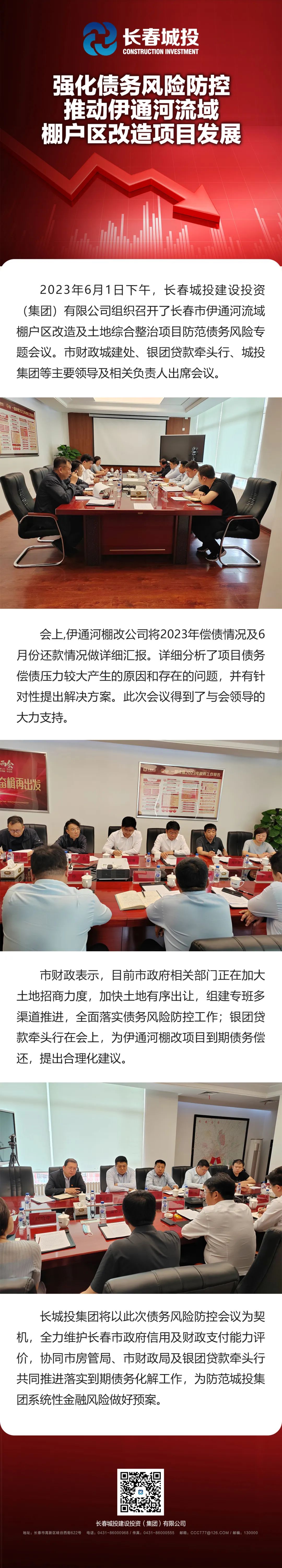 5001拉斯维加斯(中国游)有限公司-BinG百科