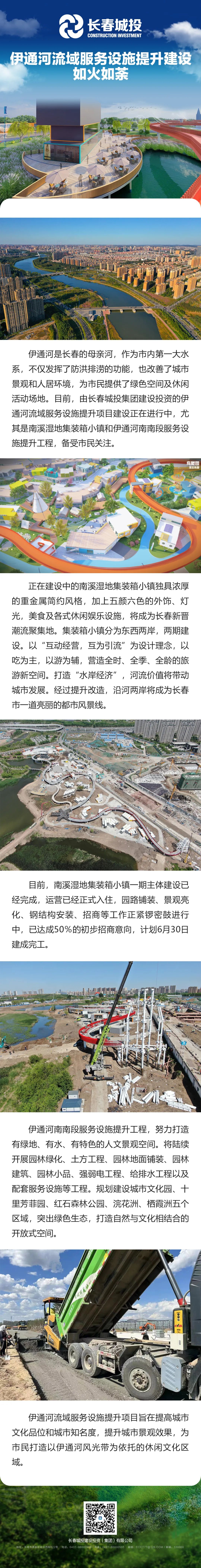 5001拉斯维加斯(中国游)有限公司-BinG百科