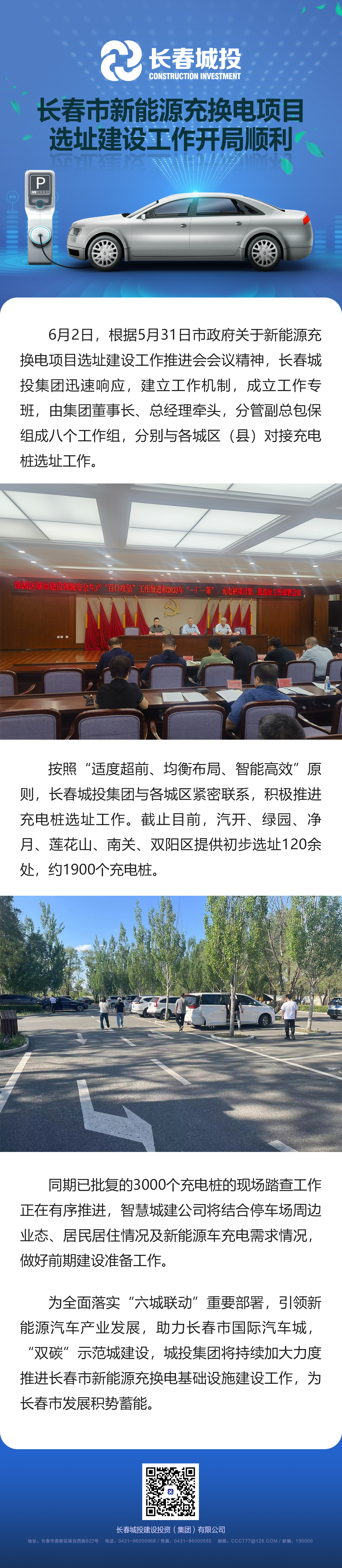 5001拉斯维加斯(中国游)有限公司-BinG百科