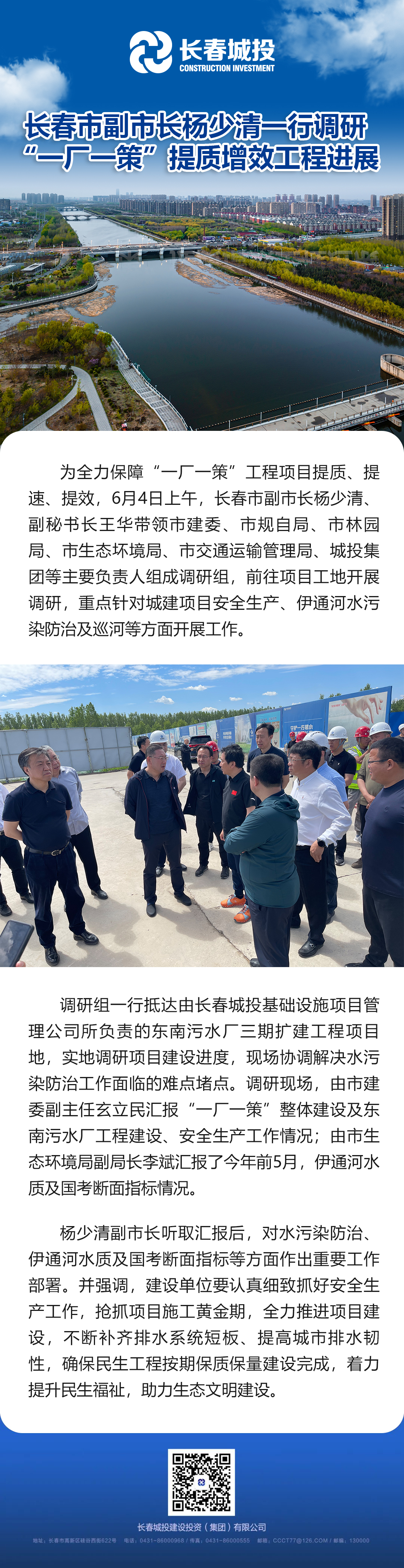 5001拉斯维加斯(中国游)有限公司-BinG百科
