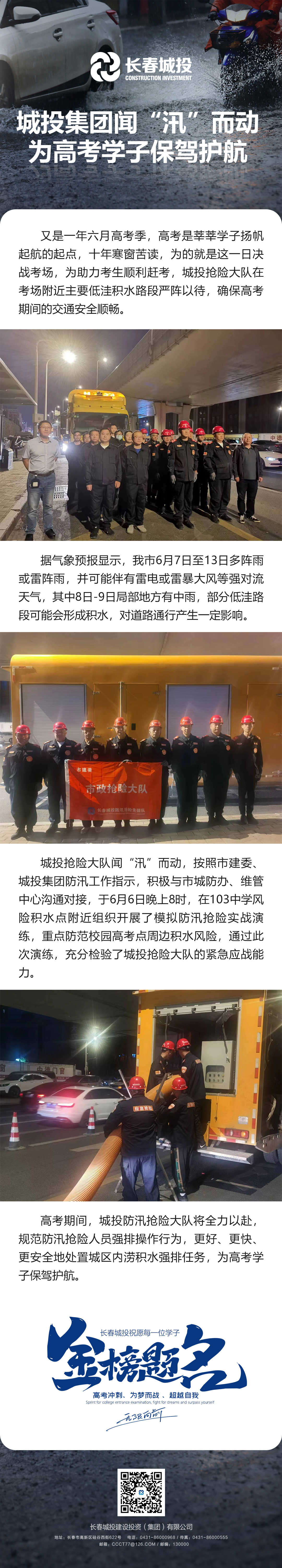 5001拉斯维加斯(中国游)有限公司-BinG百科