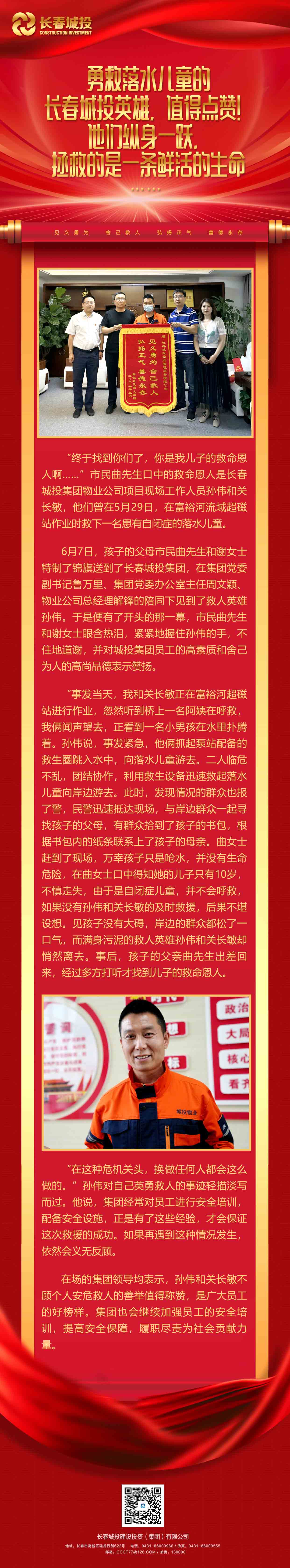5001拉斯维加斯(中国游)有限公司-BinG百科