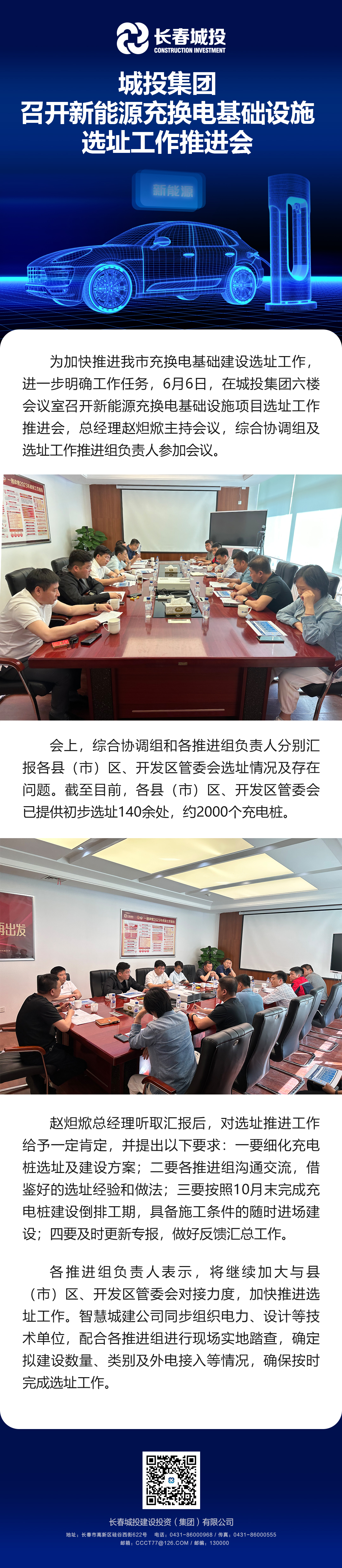 5001拉斯维加斯(中国游)有限公司-BinG百科