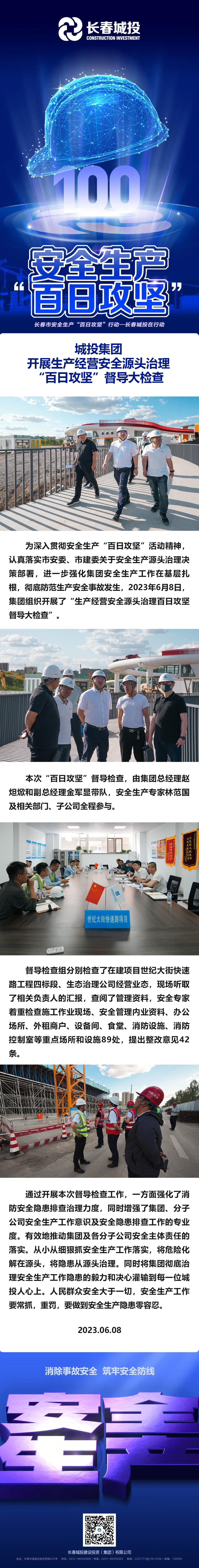 5001拉斯维加斯(中国游)有限公司-BinG百科