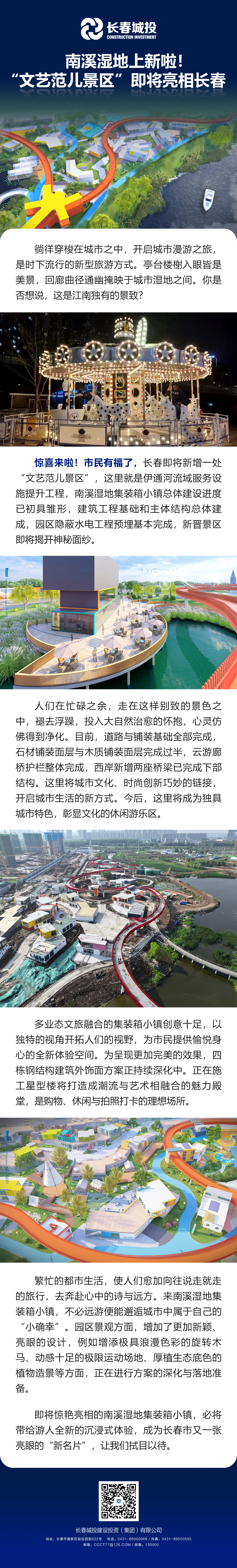 5001拉斯维加斯(中国游)有限公司-BinG百科