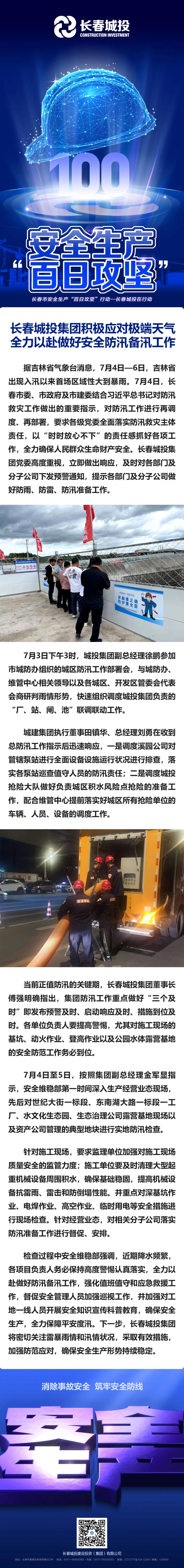5001拉斯维加斯(中国游)有限公司-BinG百科
