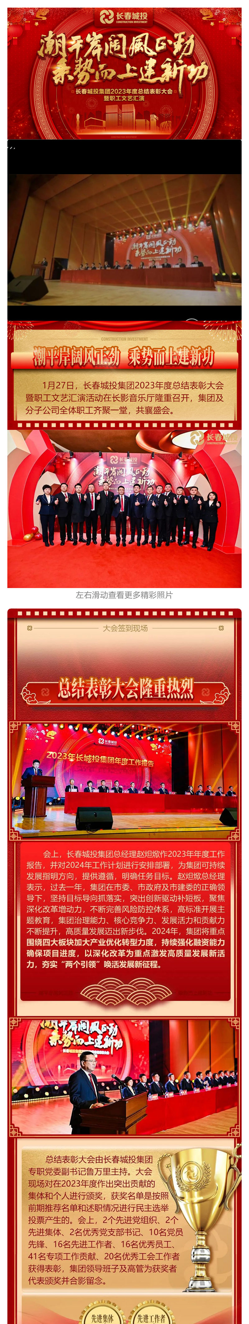 5001拉斯维加斯(中国游)有限公司-BinG百科