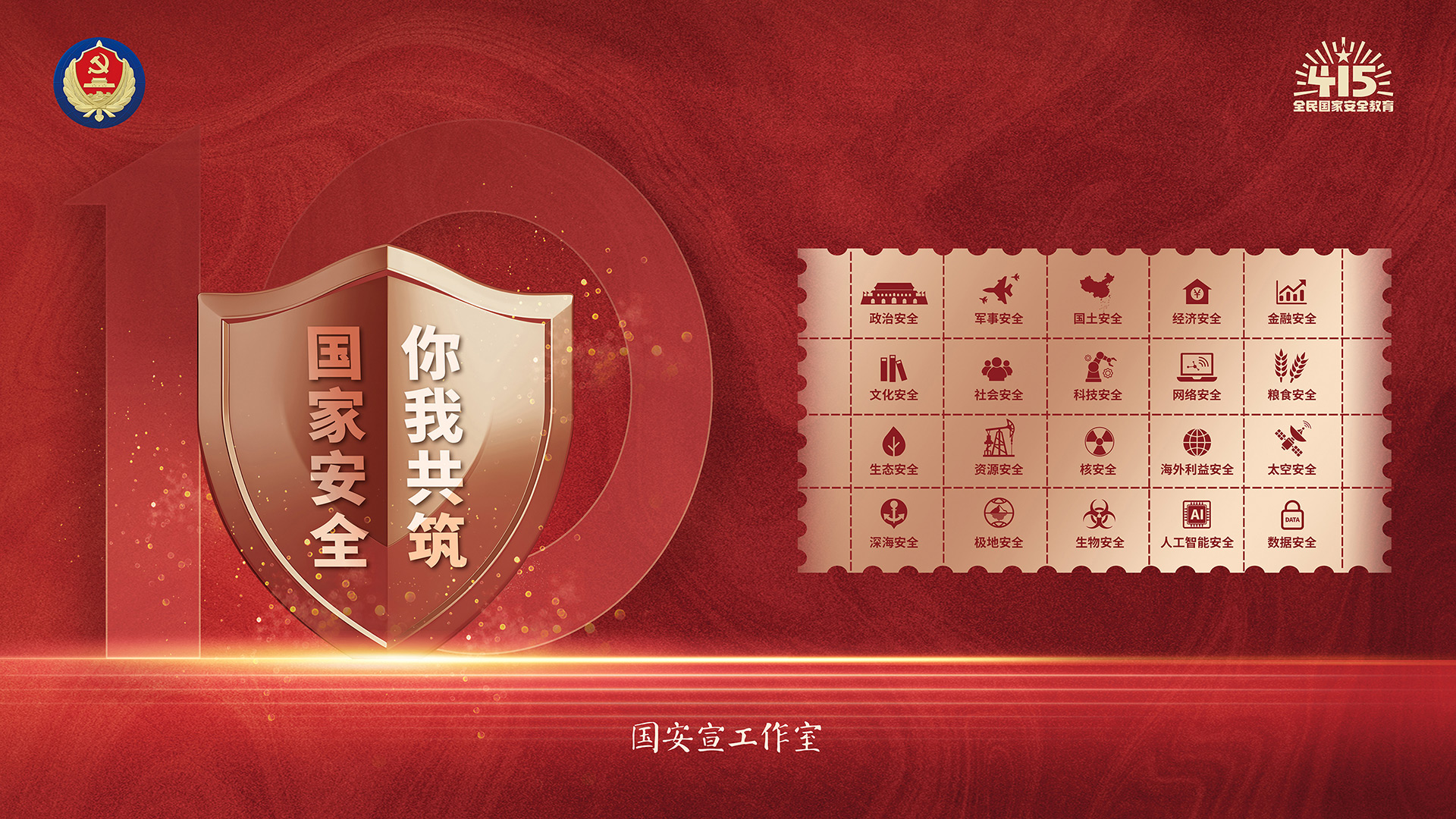 5001拉斯维加斯(中国游)有限公司-BinG百科