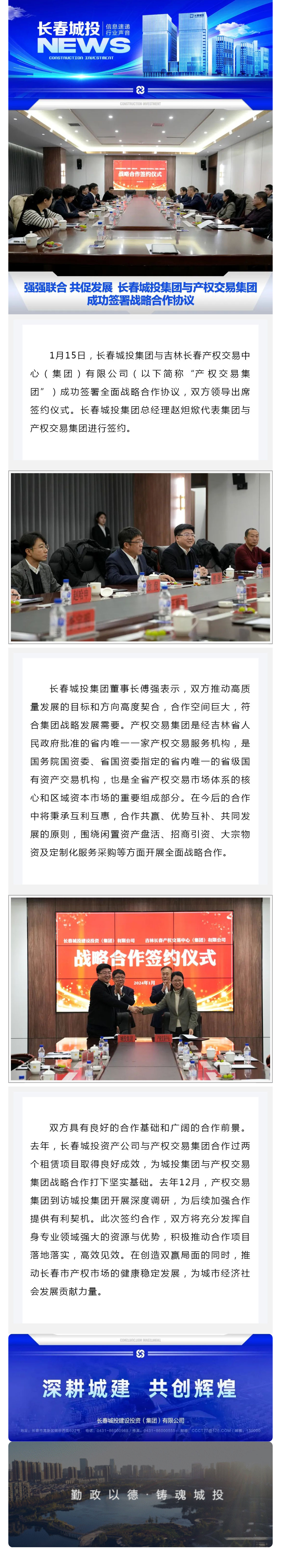 5001拉斯维加斯(中国游)有限公司-BinG百科