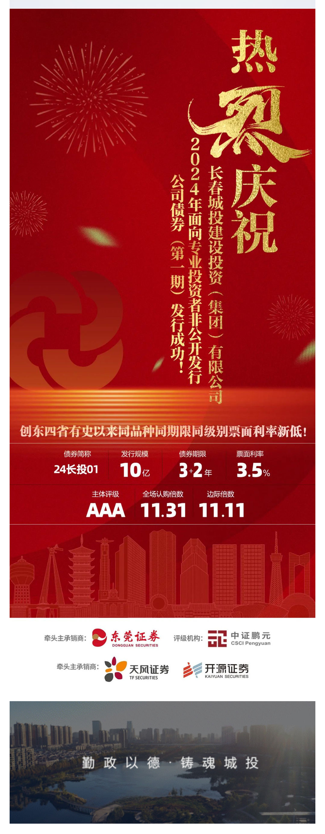 5001拉斯维加斯(中国游)有限公司-BinG百科
