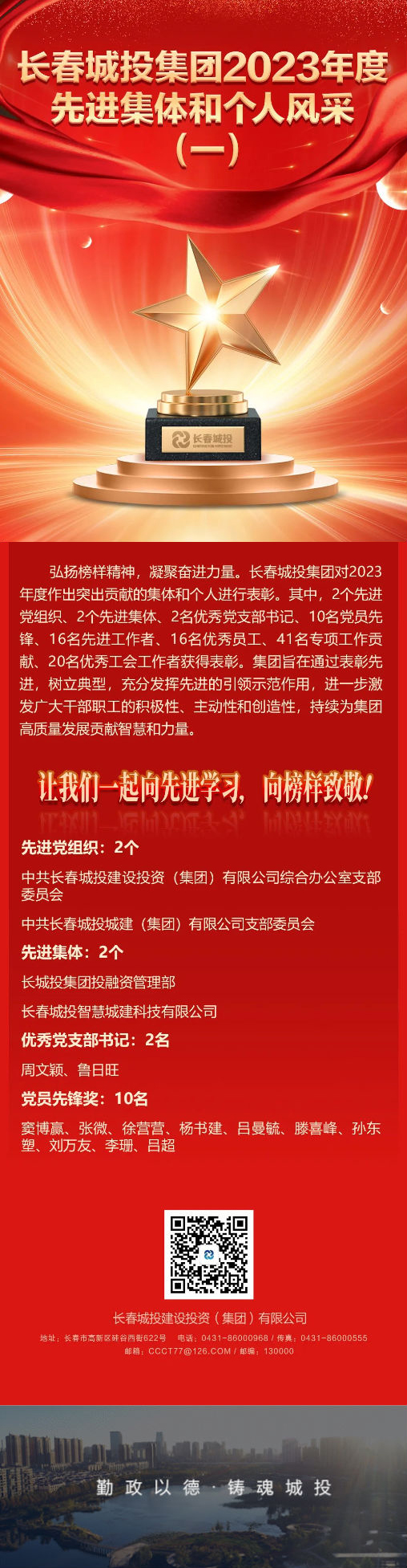 5001拉斯维加斯(中国游)有限公司-BinG百科