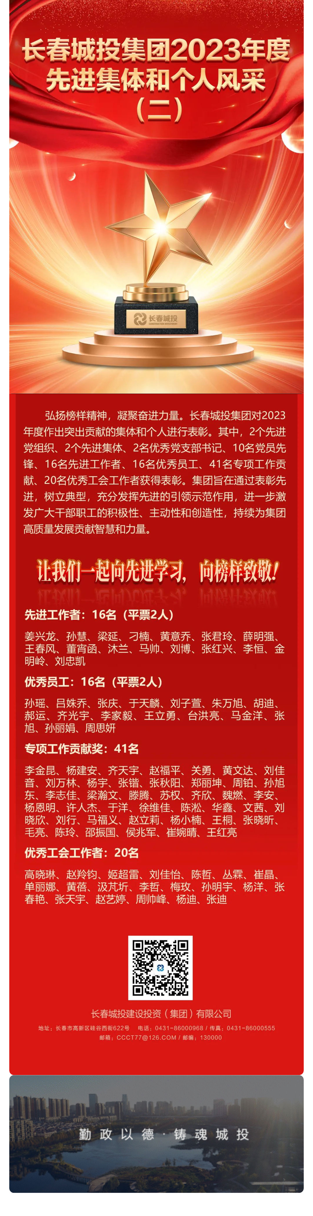 5001拉斯维加斯(中国游)有限公司-BinG百科