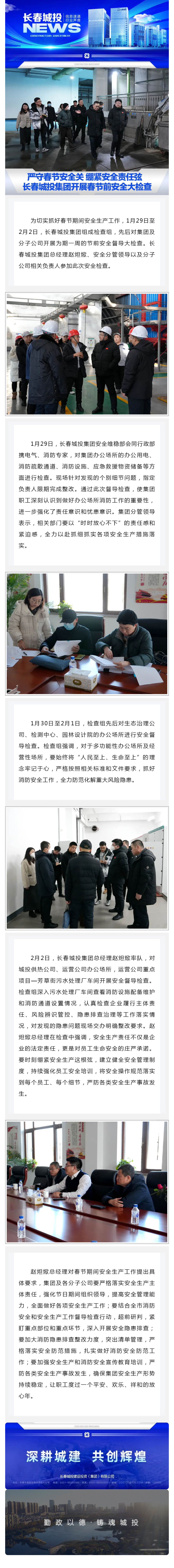 5001拉斯维加斯(中国游)有限公司-BinG百科